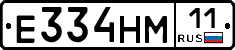 %D0%95334%D0%9D%D0%9C11
