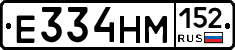 %D0%95334%D0%9D%D0%9C152