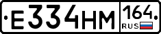 %D0%95334%D0%9D%D0%9C164