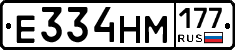 %D0%95334%D0%9D%D0%9C177