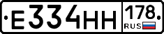 %D0%95334%D0%9D%D0%9D178