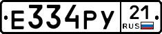 %D0%95334%D0%A0%D0%A321