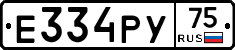 %D0%95334%D0%A0%D0%A375