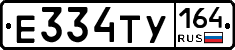 %D0%95334%D0%A2%D0%A3164