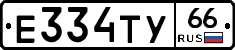 %D0%95334%D0%A2%D0%A366