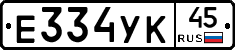 %D0%95334%D0%A3%D0%9A45