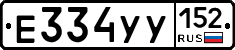 %D0%95334%D0%A3%D0%A3152