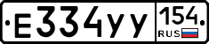 %D0%95334%D0%A3%D0%A3154