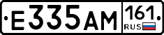 %D0%95335%D0%90%D0%9C161