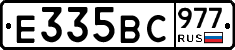 %D0%95335%D0%92%D0%A1977