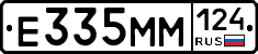 %D0%95335%D0%9C%D0%9C124