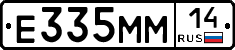 %D0%95335%D0%9C%D0%9C14