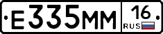 %D0%95335%D0%9C%D0%9C16