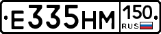 %D0%95335%D0%9D%D0%9C150
