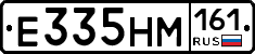 %D0%95335%D0%9D%D0%9C161