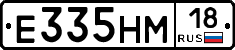 %D0%95335%D0%9D%D0%9C18