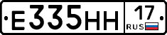 %D0%95335%D0%9D%D0%9D17