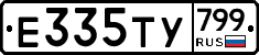 %D0%95335%D0%A2%D0%A3799
