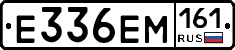 %D0%95336%D0%95%D0%9C161