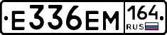 %D0%95336%D0%95%D0%9C164