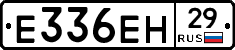 %D0%95336%D0%95%D0%9D29
