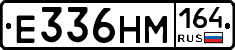 %D0%95336%D0%9D%D0%9C164