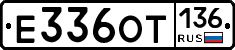 %D0%95336%D0%9E%D0%A2136