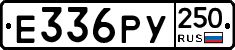 %D0%95336%D0%A0%D0%A3250