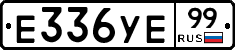 %D0%95336%D0%A3%D0%9599