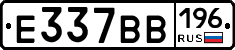 %D0%95337%D0%92%D0%92196