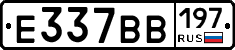 %D0%95337%D0%92%D0%92197