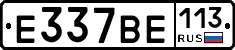 %D0%95337%D0%92%D0%95113