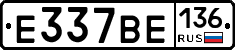%D0%95337%D0%92%D0%95136
