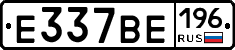 %D0%95337%D0%92%D0%95196
