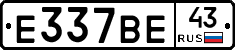 %D0%95337%D0%92%D0%9543
