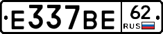%D0%95337%D0%92%D0%9562