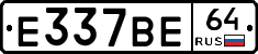 %D0%95337%D0%92%D0%9564