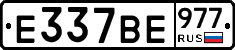 %D0%95337%D0%92%D0%95977