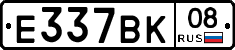 %D0%95337%D0%92%D0%9A08