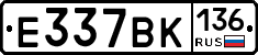 %D0%95337%D0%92%D0%9A136