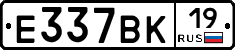 %D0%95337%D0%92%D0%9A19