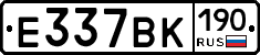%D0%95337%D0%92%D0%9A190