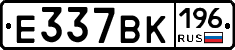 %D0%95337%D0%92%D0%9A196
