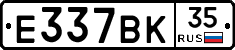 %D0%95337%D0%92%D0%9A35
