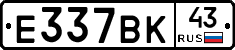 %D0%95337%D0%92%D0%9A43
