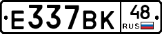 %D0%95337%D0%92%D0%9A48