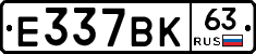 %D0%95337%D0%92%D0%9A63