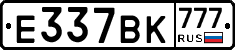 %D0%95337%D0%92%D0%9A777