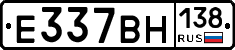 %D0%95337%D0%92%D0%9D138