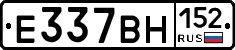 %D0%95337%D0%92%D0%9D152